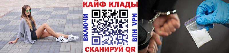 Все наркотики Дальнереченск ГАШИШ  Конопля  МЕФ 