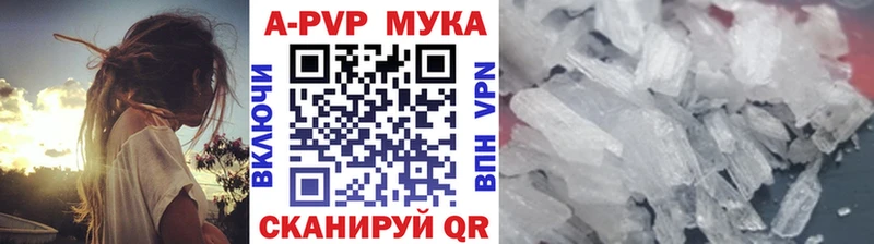 продажа наркотиков  Дальнереченск  A-PVP VHQ 