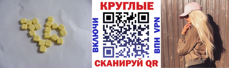Экстази диски Дальнереченск