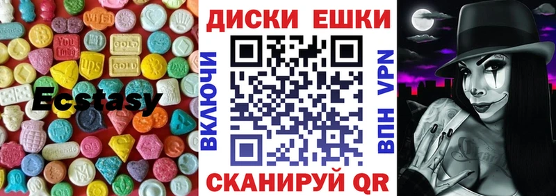 ЭКСТАЗИ VHQ  Дальнереченск 