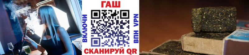 ГАШИШ индика сатива  Дальнереченск 