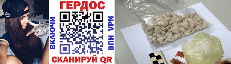 купить закладку  Дальнереченск  Героин VHQ 