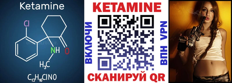 КЕТАМИН VHQ где продают наркотики Дальнереченск