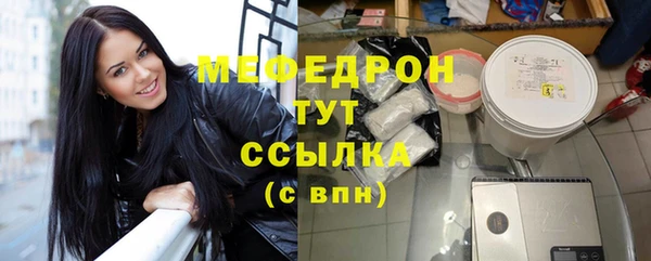 бутират Богородицк