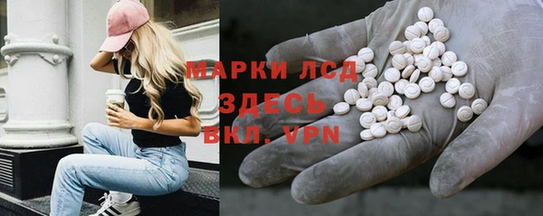 бутират Богородицк