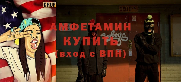 марки lsd Беломорск