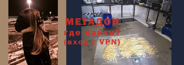 бутират Богородицк