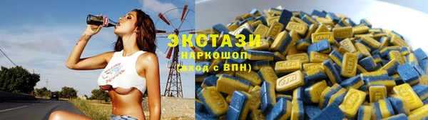 марки lsd Беломорск