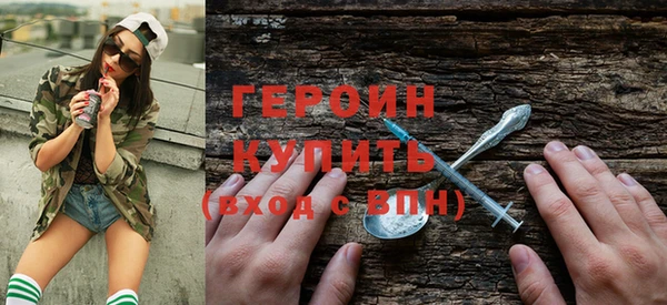 мескалин Богородск