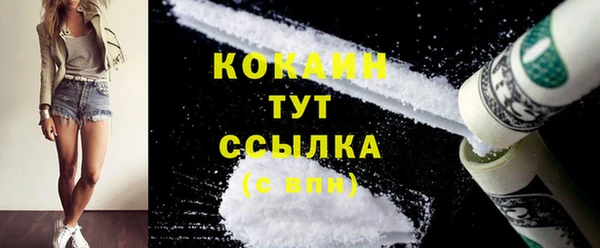 бутират Богородицк