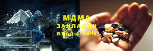 ECSTASY Богданович