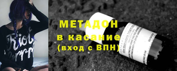 мескалин Богородск