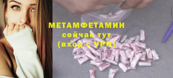 мескалин Богородск