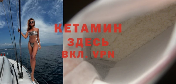 бутират Богородицк