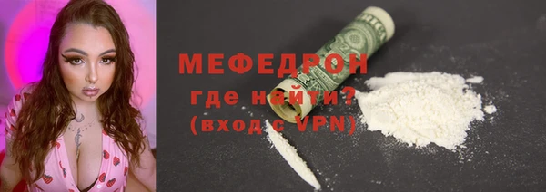 бутират Богородицк