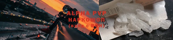 бутират Богородицк