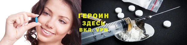 мескалин Богородск