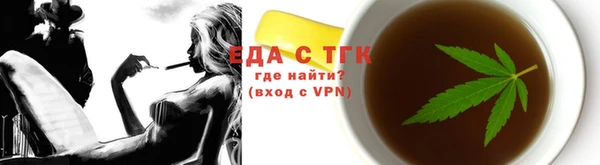 мескалин Богородск