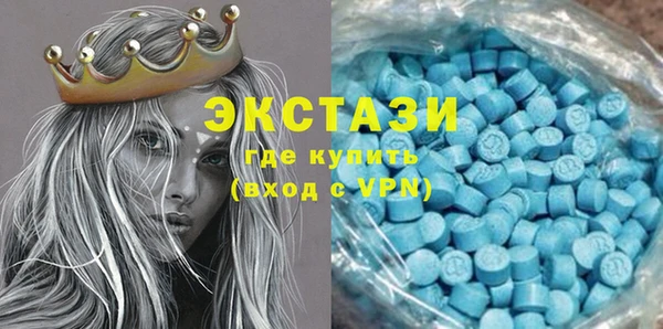 бутират Богородицк