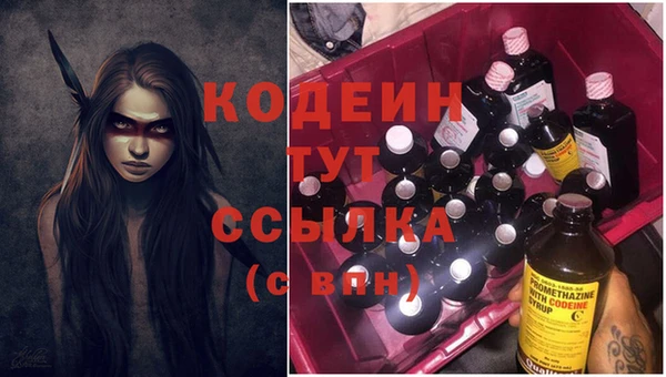 мефедрон VHQ Белокуриха