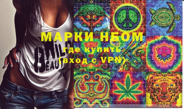 бутират Богородицк