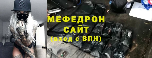 мескалин Богородск