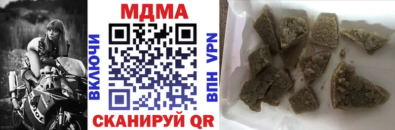 ОМГ ОМГ ссылка  Дальнереченск  МДМА Molly 