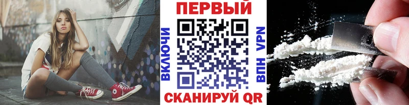 МЕТАМФЕТАМИН Декстрометамфетамин 99.9% Дальнереченск