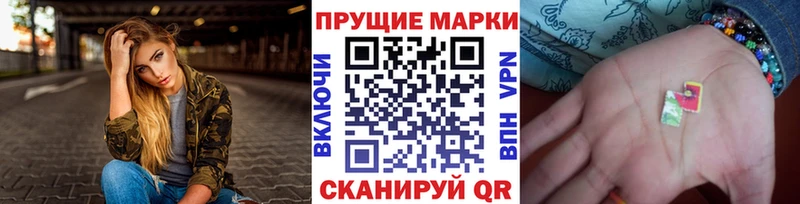 Марки NBOMe 1,8мг  Дальнереченск 