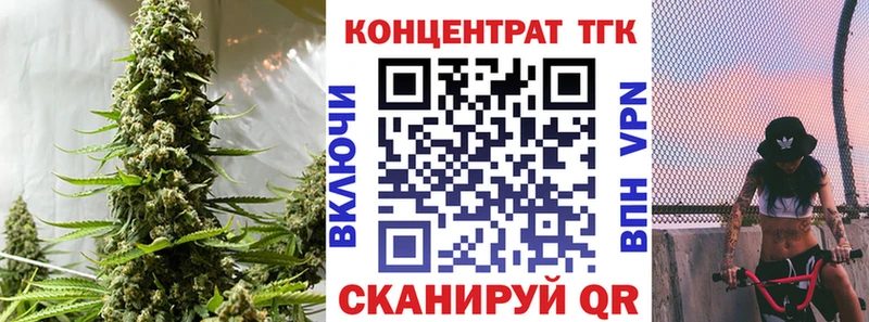 Дистиллят ТГК вейп наркотики Дальнереченск