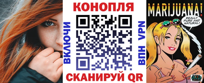 Каннабис Ganja Дальнереченск